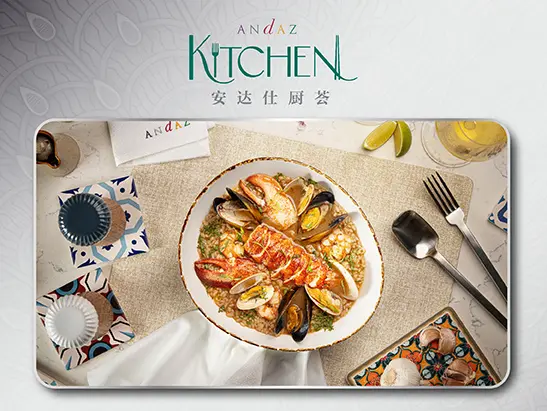 3_GM_ICBC_OCT_Digital(website)_Offer Page Thumbnail Banner_Andaz Kitchen_547x411px